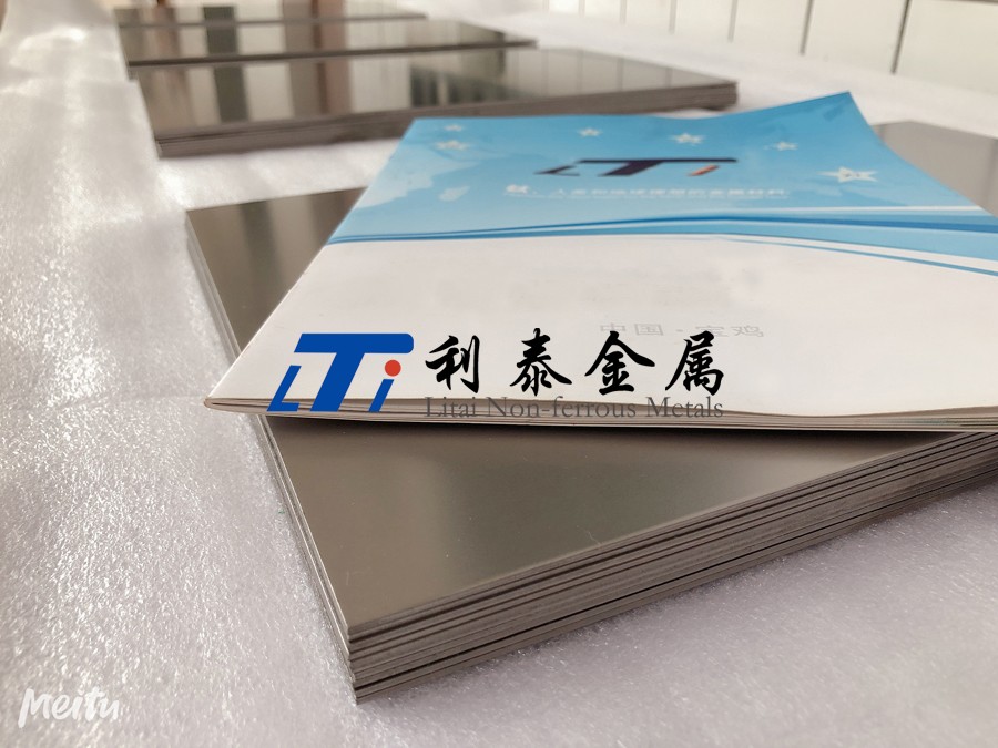 TC1鈦板